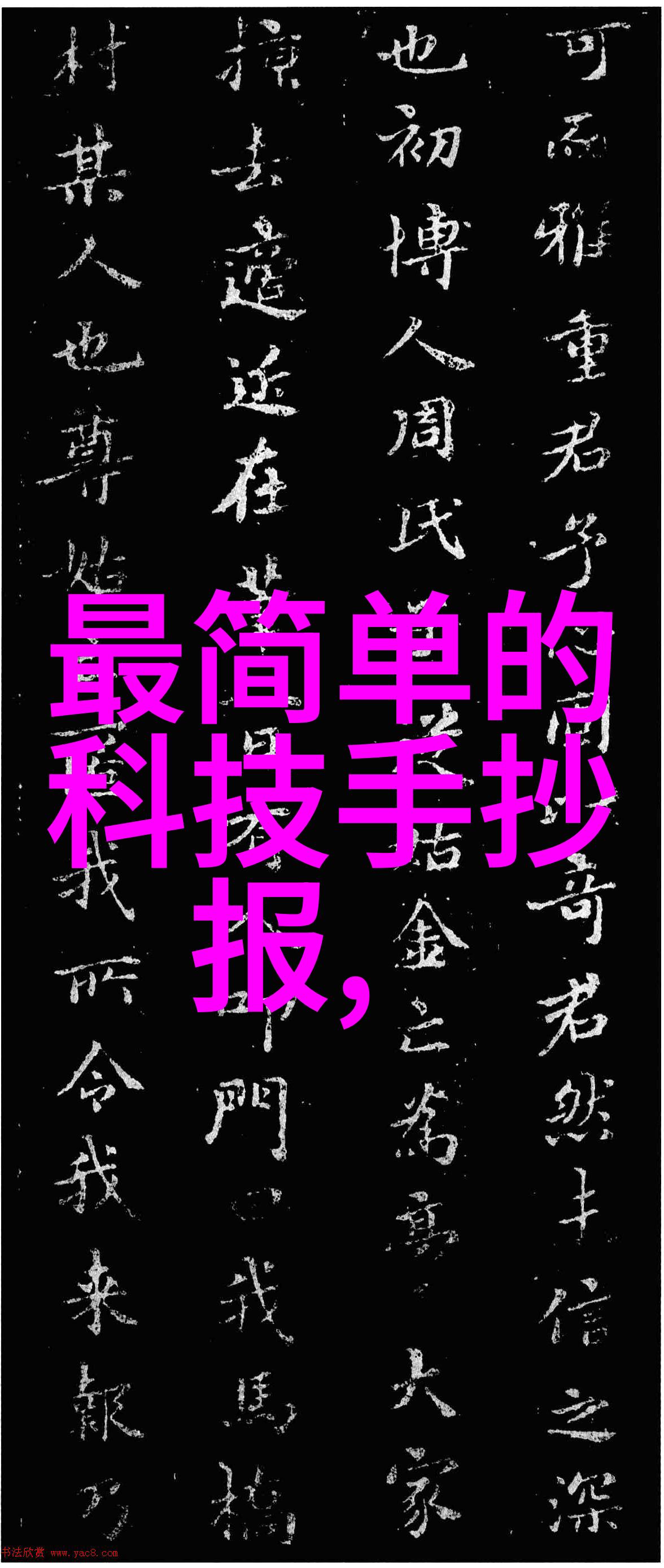 反应釜双端面机械密封我是如何解决实验室操作中的小窍门