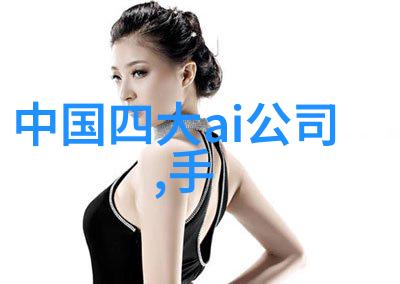 清水之源小型一体化净水设备的奇迹