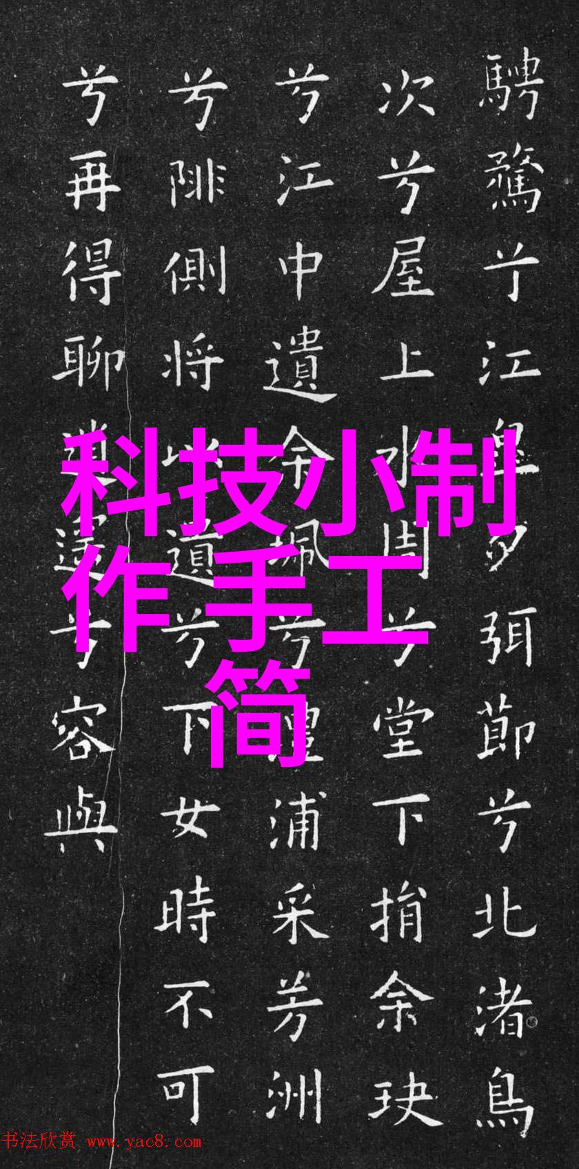 汽车配件大全图片及价格 - 探索全方位的车载附件世界