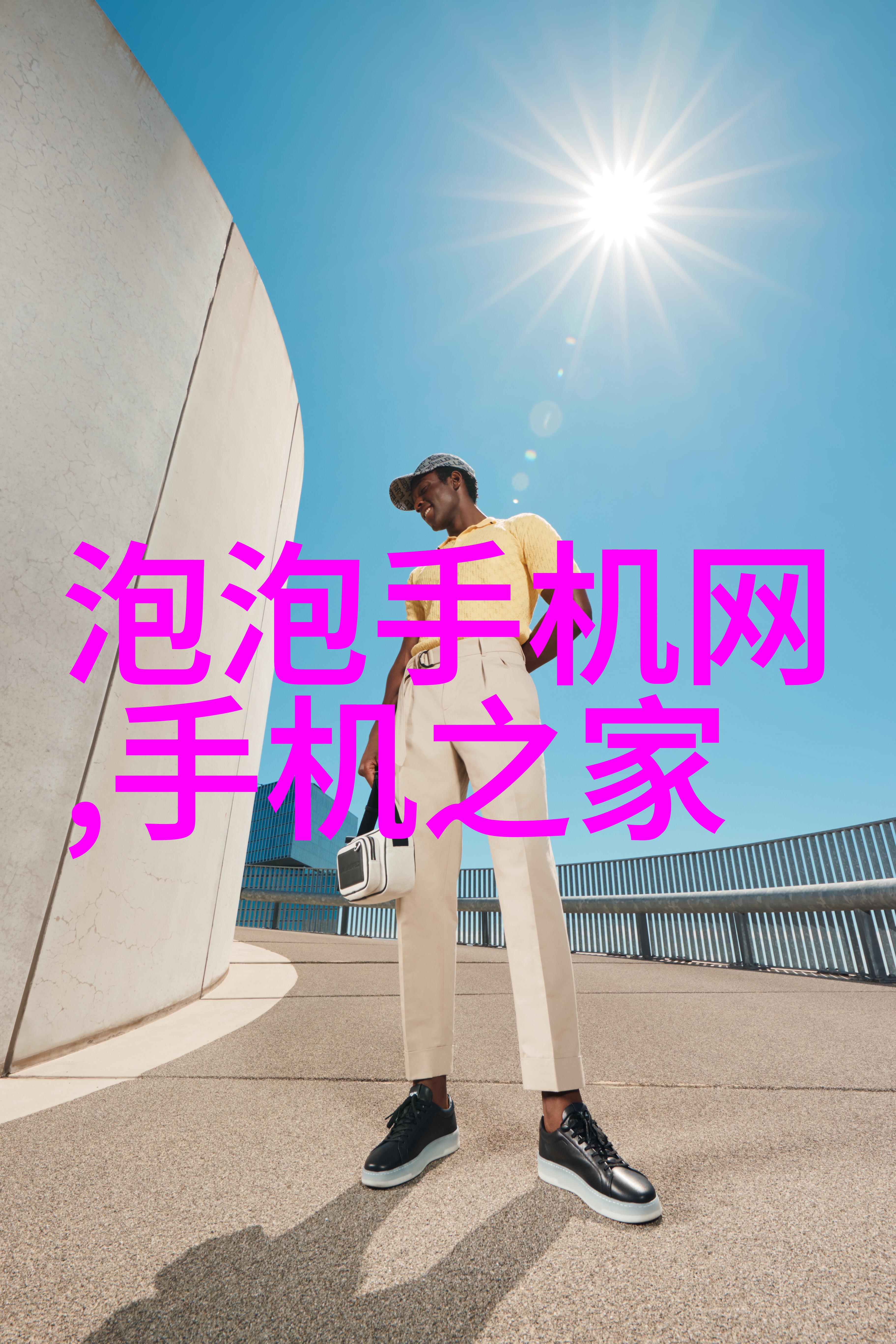 精细化工离心分离设备的设计原则与优化方法