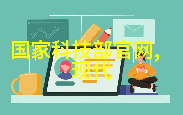 污染之源与净化之星制造废水处理设备的奇迹