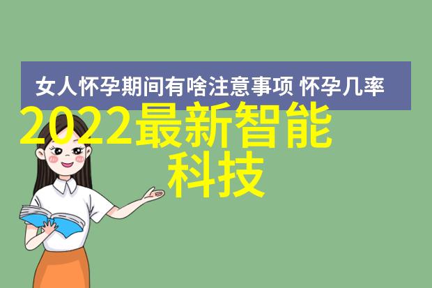 物流通讯管道之谜