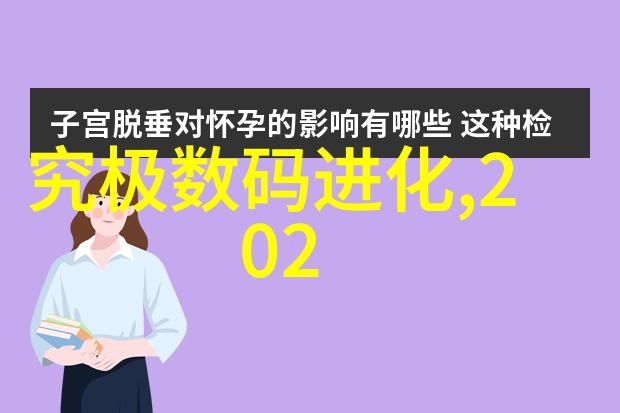 EDI水处理技术的应用与发展前景