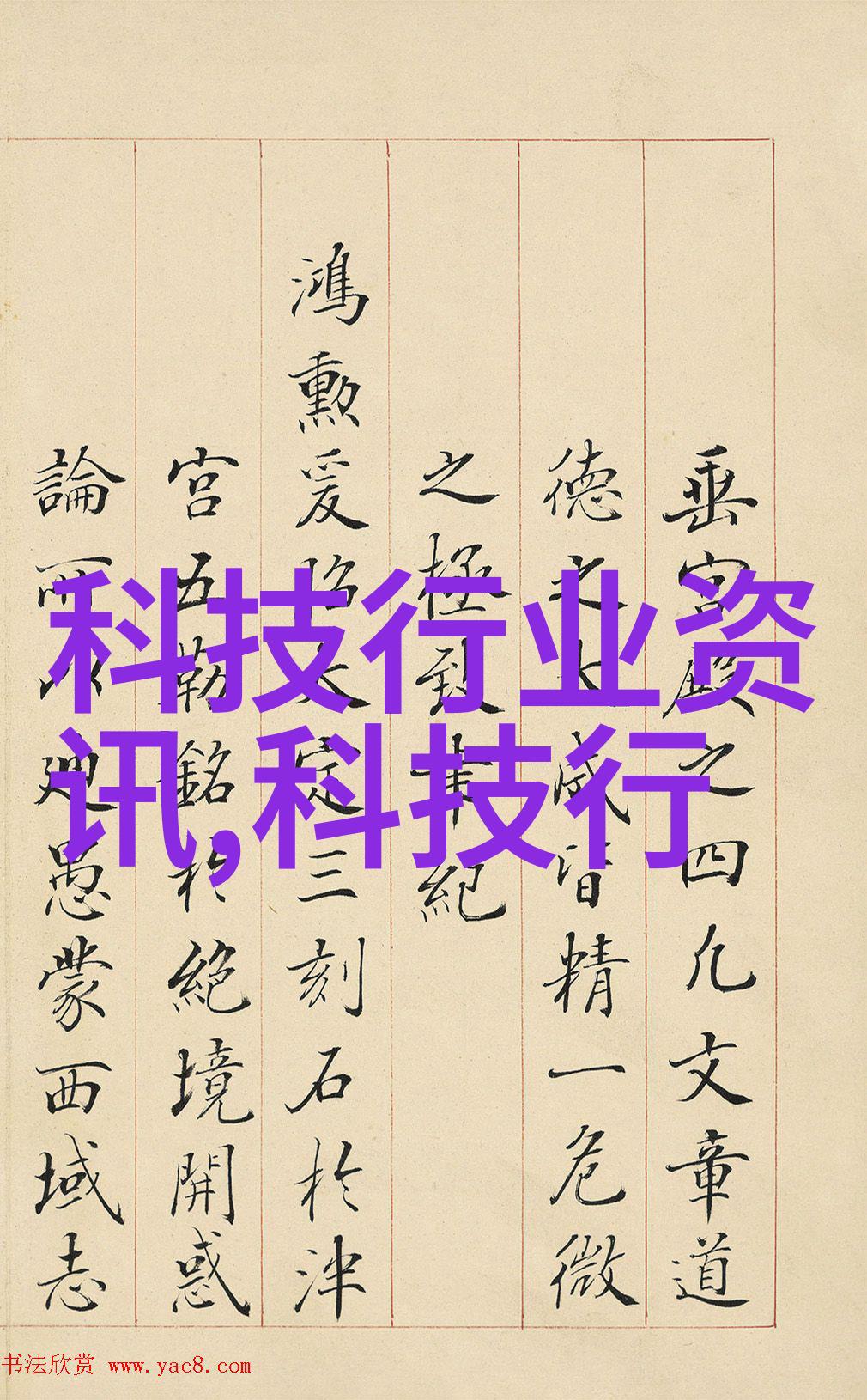 废气处理系统-清新呼吸废气处理系统工艺流程图解析