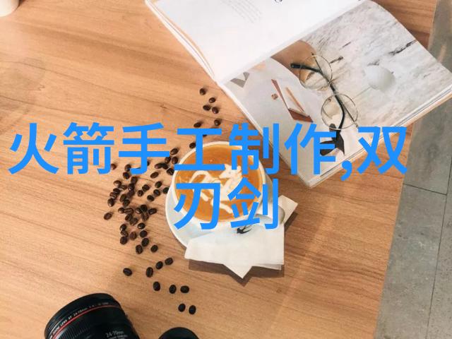 固定床反应器设计高效混合稳定操作的关键技术