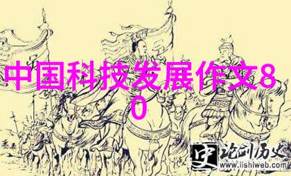 化学工程反应原理与工艺设计的艺术与科学