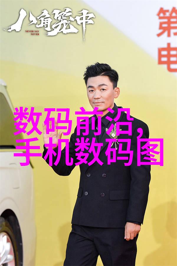 爱情的牙齿观后感揭秘心灵深处的真相