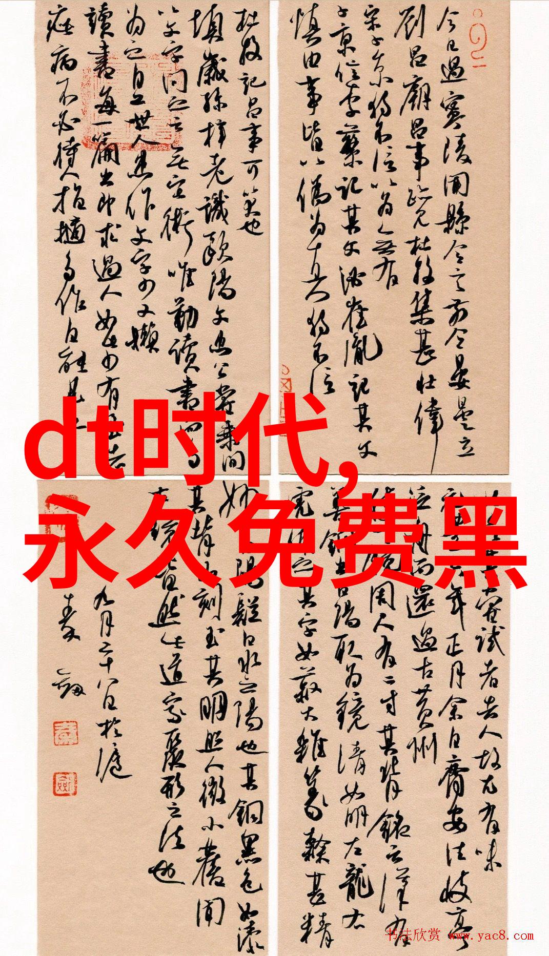 如何看待新兴技术对中国化工50强企业排名产生影响的情况