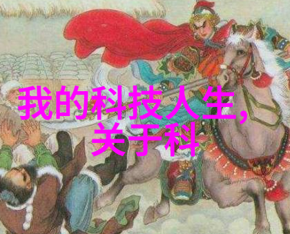 化工丸剂机械的秘密旋转在谜雾中的轮廓
