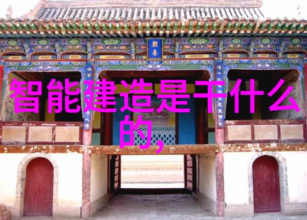 清澈水源的守护者揭秘水质检测仪器使用技巧