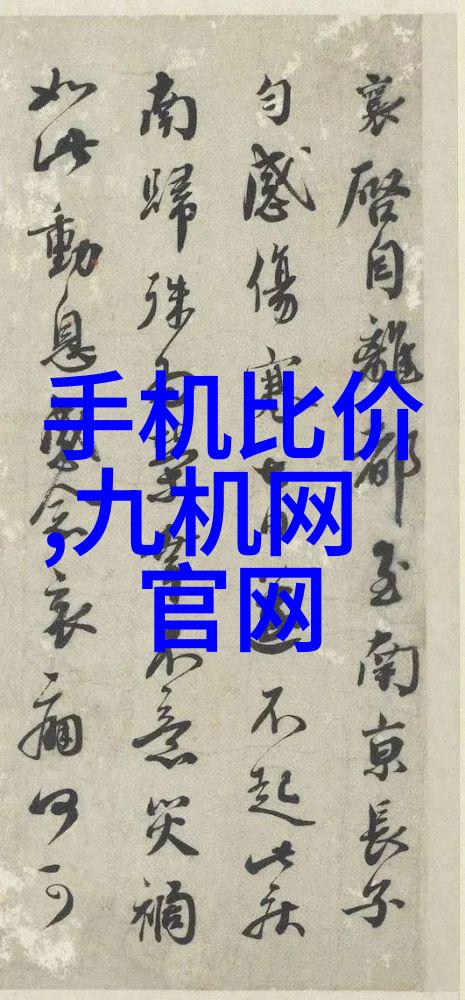 男士必备十大数码产品中的Bose家庭娱乐扬声器550犹如一位忠实的管家为您带来清晰细腻的音质就像杜比