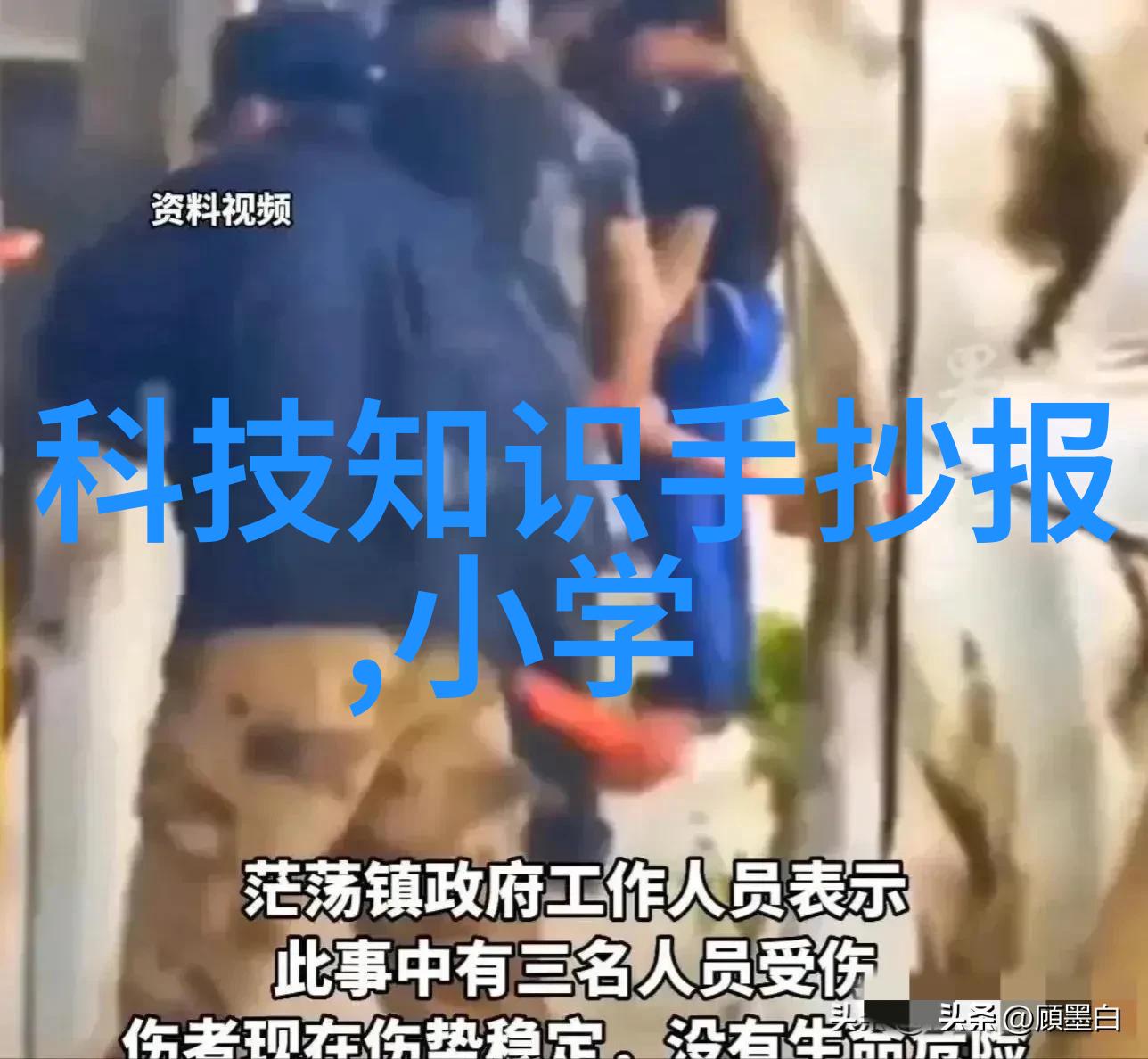 邻近的不锈钢工厂城市工业的心脏