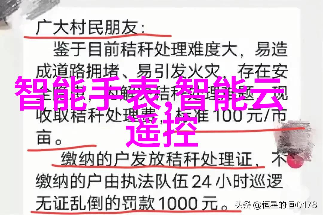 旧设备新生二手电子产品回收大盘点