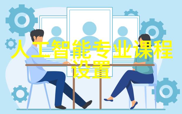 工业污水处理流程清洁之翼的翱翔