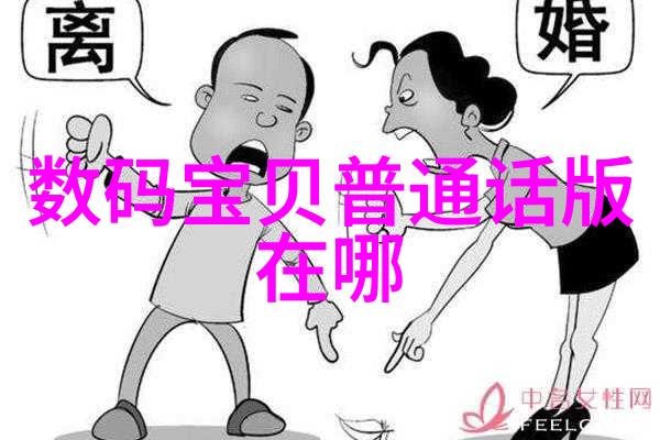 精准计算水电装修报价明细表的成本分析