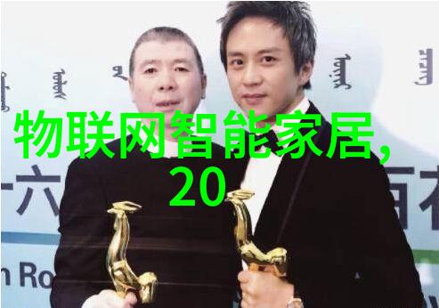 温度的界限轴瓦之谜