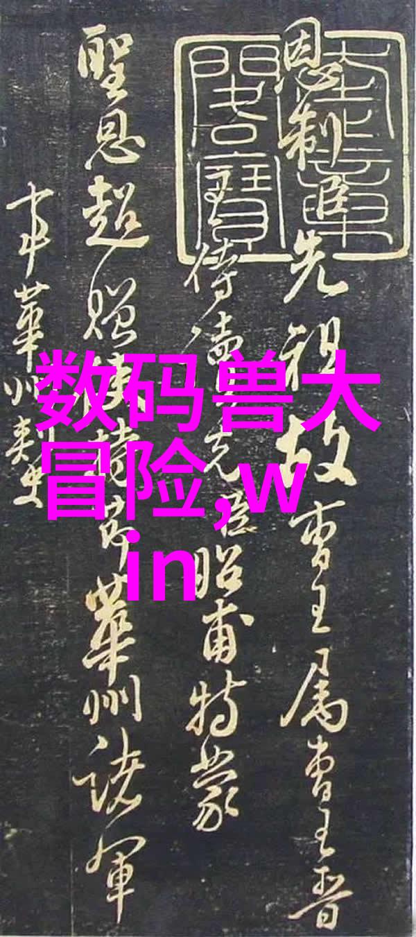 化工废水处理设备清洁未来守护环境