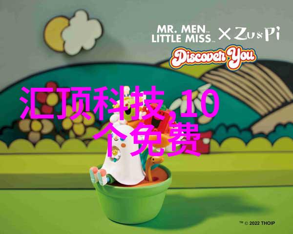 生活垃圾粉碎机设备我的家中清洁新伙伴