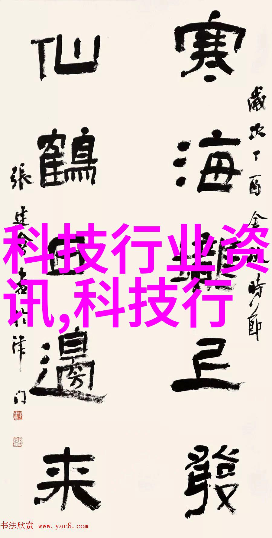 AI时代的学习新模式智能产品如何改变教育体系