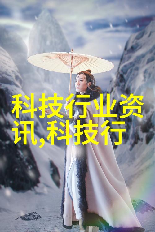愛 电影-爱的永恒光芒探索愛电影中的情感真谛