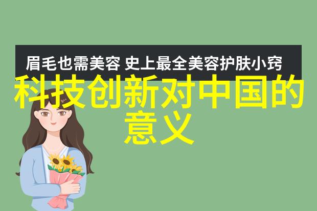 冰雪皑皑的黑龙江畔回忆1940年的冬季生活