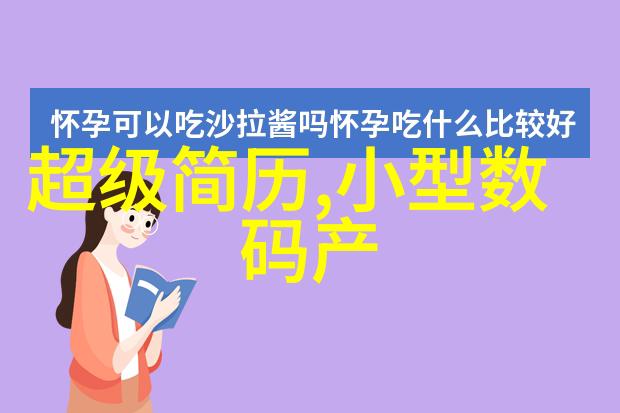 卫生级隔膜阀 - 清洁无缝卫生级隔膜阀在食品制药行业的应用与优势