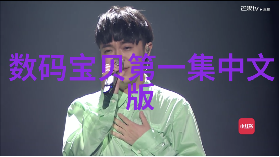 冰冷空调温暖免费揭秘手机神器如何让你在夏日里不花一分钱就能享受清凉