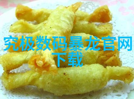 智慧职教职业技能培训与教育创新