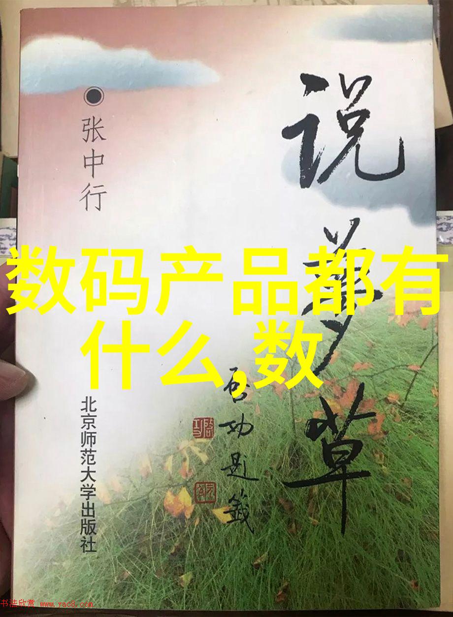 铸就工业基石探索卓越的PE管材生产厂家电话
