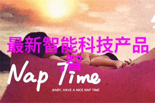 化工网从烟囱到云端工业革命的数字翅膀