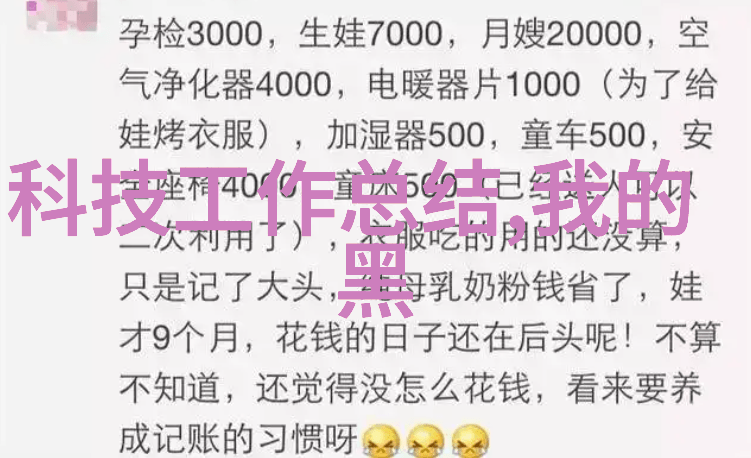 Aspen波纹丝网填料高效隔热保暖的家居装饰材料