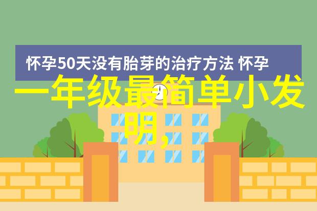 消毒设备清洁前线的守护者