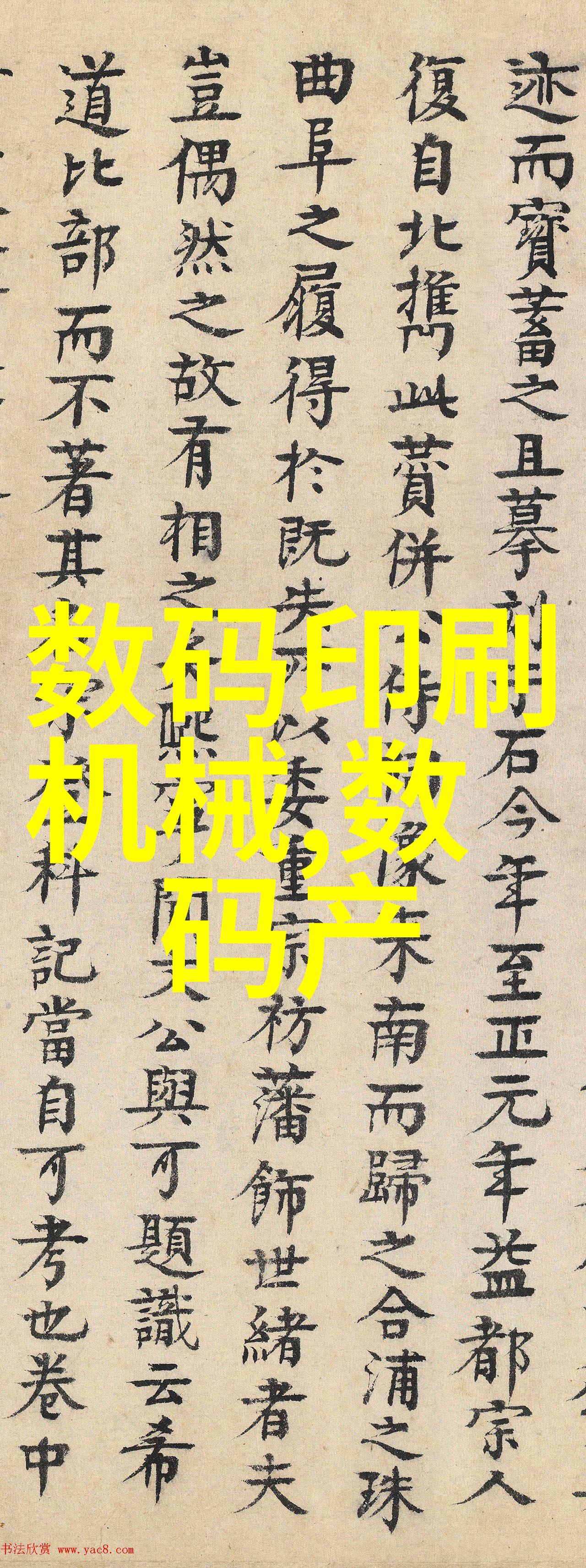 污水处理设备的绿色革命清新未来之路