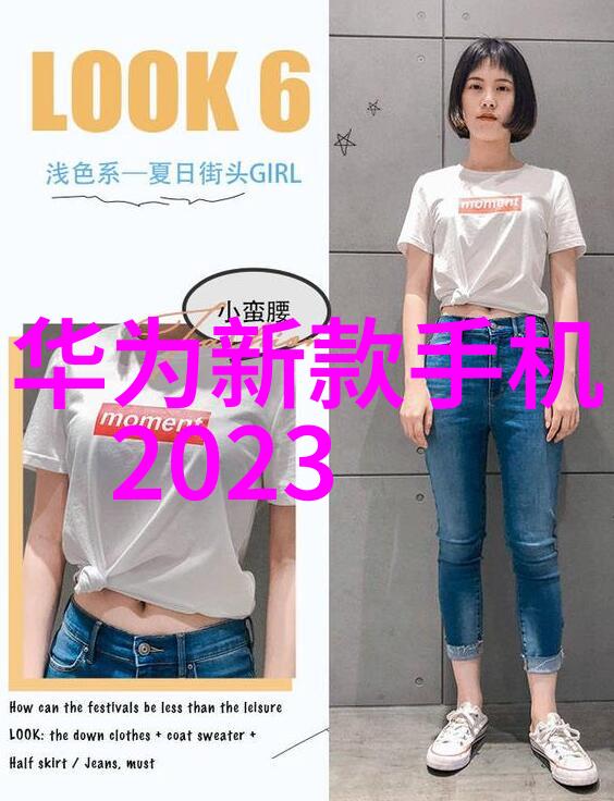 管道尺寸标准规格表-详解工程项目中的管道尺寸选择与应用