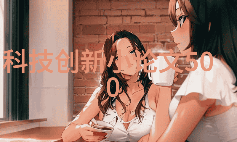 真空冷冻干燥技术的应用与未来发展方向