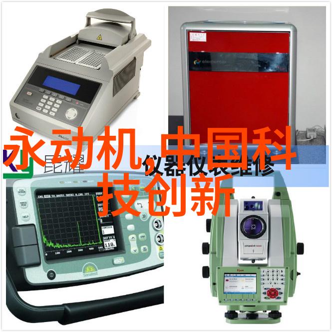 离心压缩机技术高效能离心压缩机的原理与应用