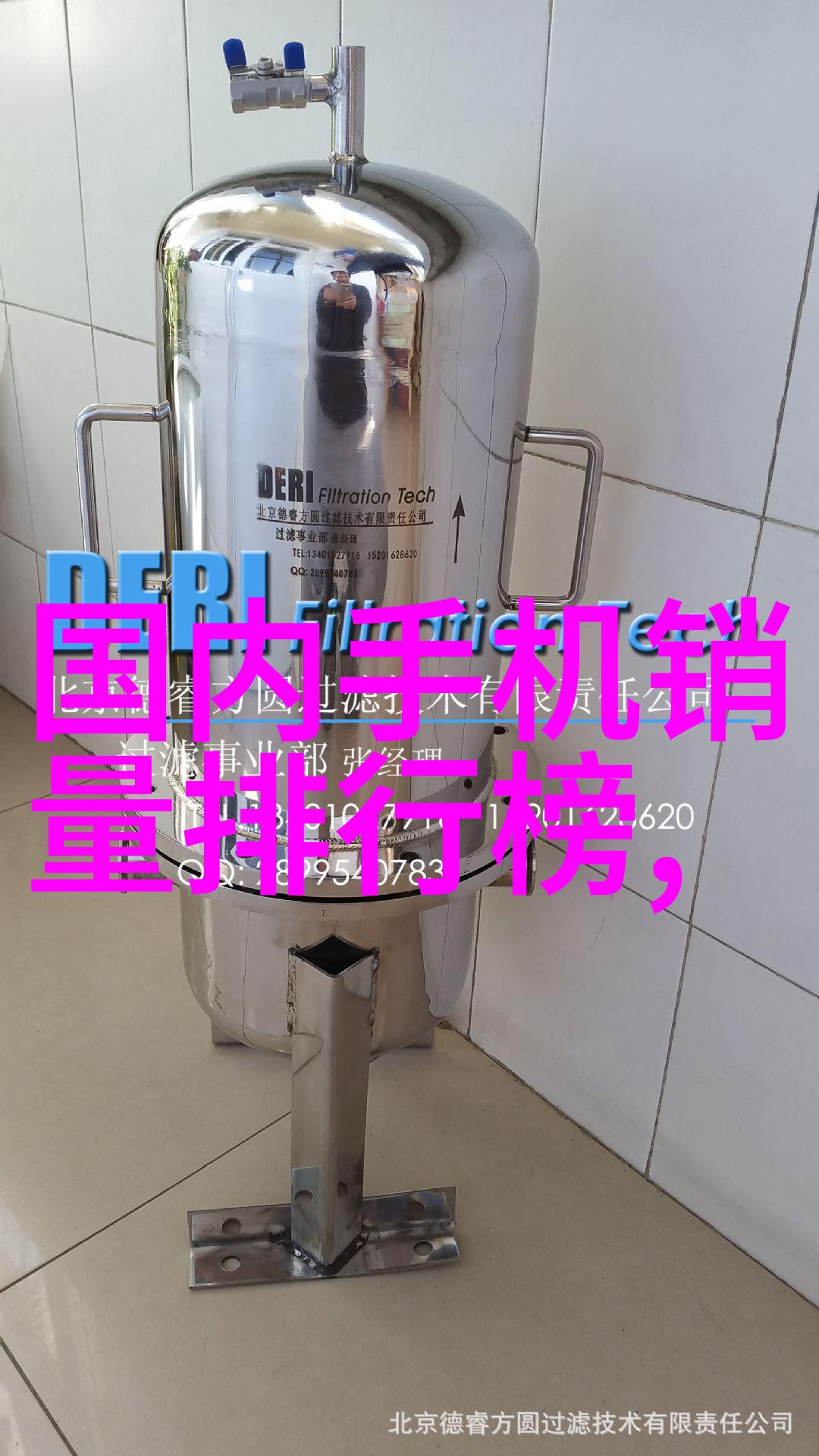 钢铁之心球墨铸铁管的秘密世界