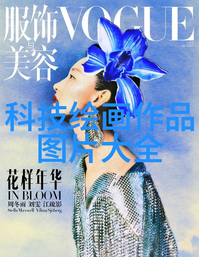 天际遇合法国空姐完整版剧情HD