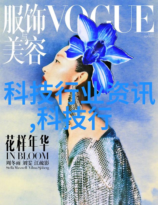 二次元爱丽丝今夜绘梦之夜