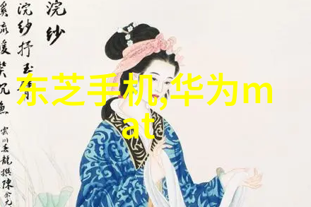 探索网络隐私边界解密观看成人内容的软件世界