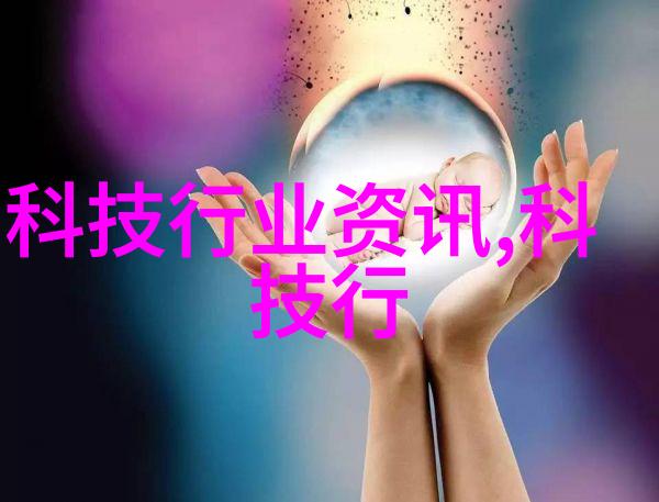臭氧发生器厂家-臭氧新风探索高效环保的臭氧发生器厂家