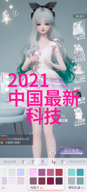 国家安全测评中心揭秘我的隐私被谁拿走了