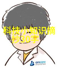 化工多功能机高效环保的化工多功能设备