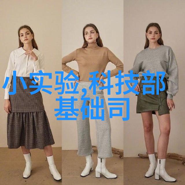 8. 什么是真空度并且如何测量一个系统的真空度
