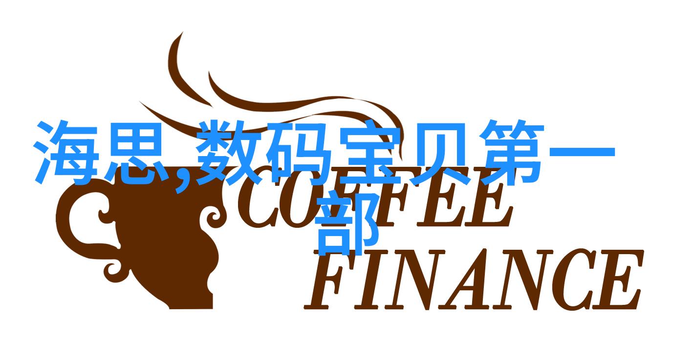 分离器的设备代号高效能能源转换系统