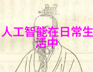 科技的力量温暖人心