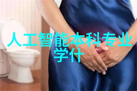 绿色智能装备制造的定义环保技术与先进制造融合