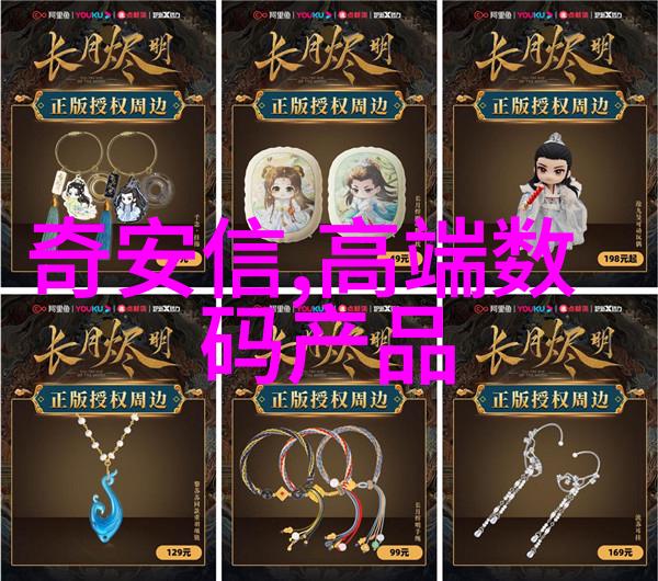 构建奇迹塔尖上的梦想与挑战