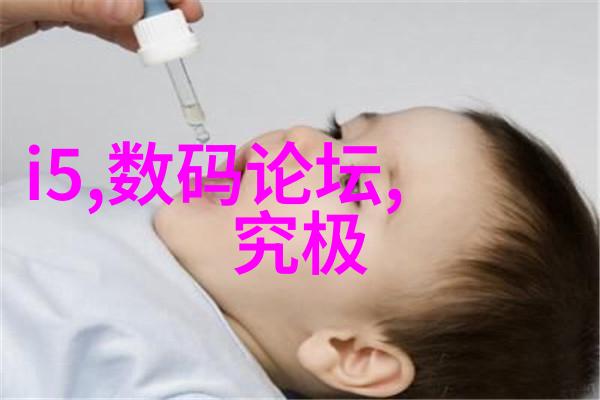 芯片概念股一览名单科技创新驱动的前沿股票