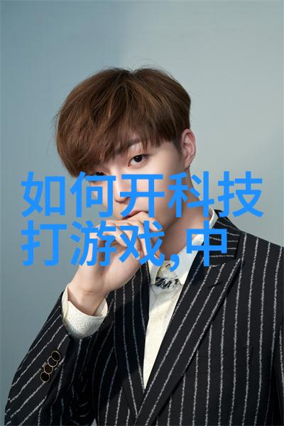 我的制冷设备如何在夏天让生活更凉爽